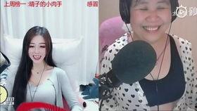 直播爆料翻车视频完整版,完整版视频揭露惊人真相 第2张 直播爆料翻车视频完整版,完整版视频揭露惊人真相 第2张