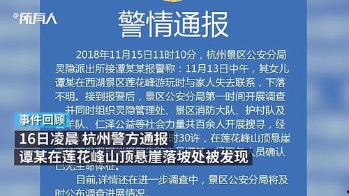 西湖谣言学生爆料视频最新,揭秘真相背后的网络风波
